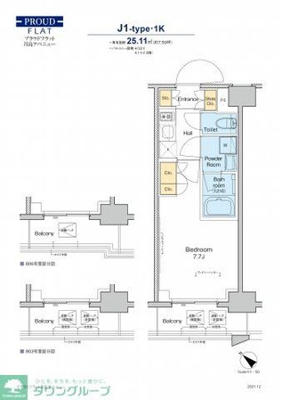プラウドフラット月島アベニューの物件間取画像